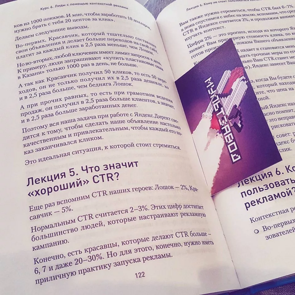 Современные книги в Заволжске пишут для детей Современные книги в Заволжске пишут для детей