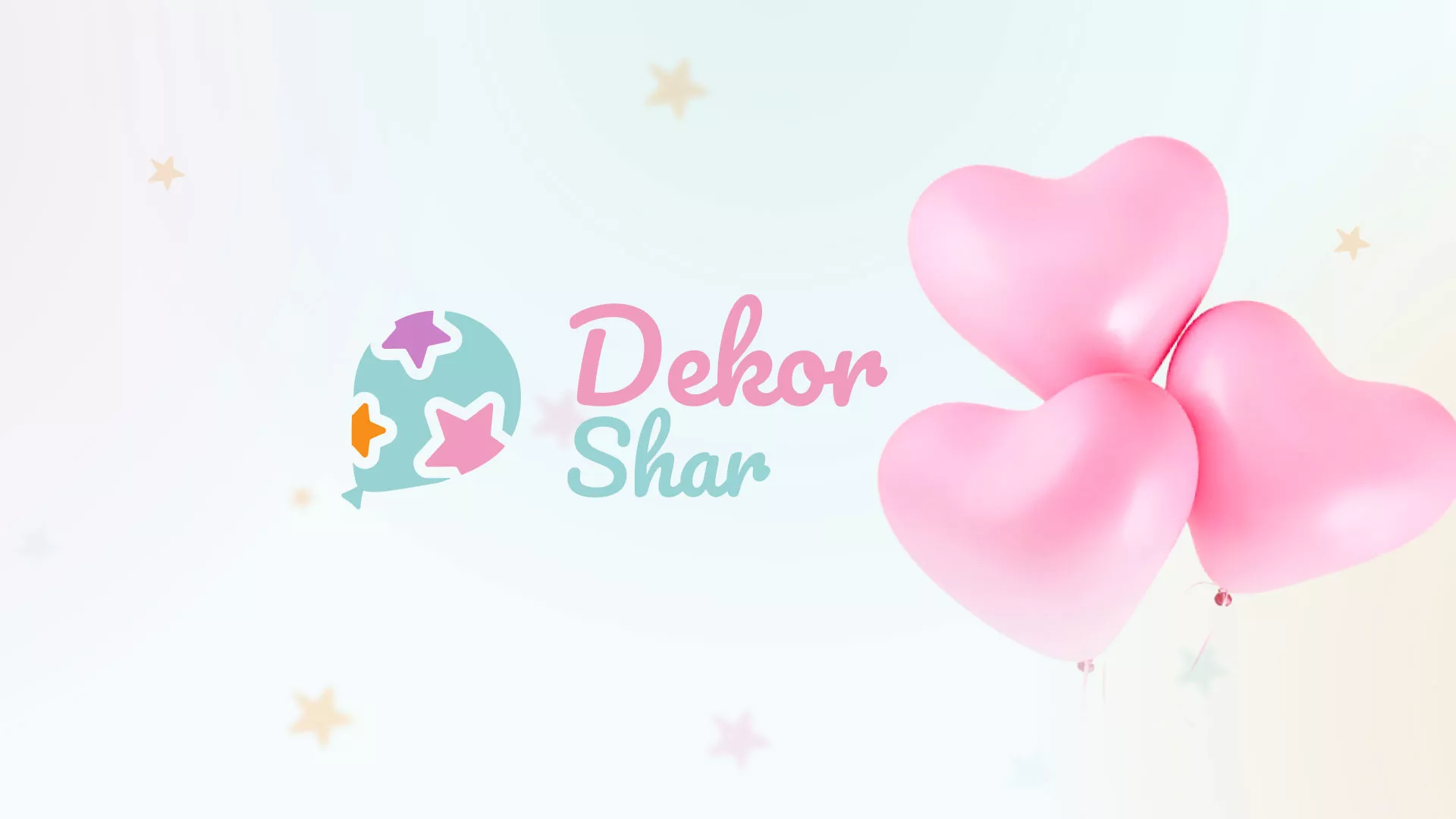 Разработка сайта в Заволжске для компании «ДекорШар»