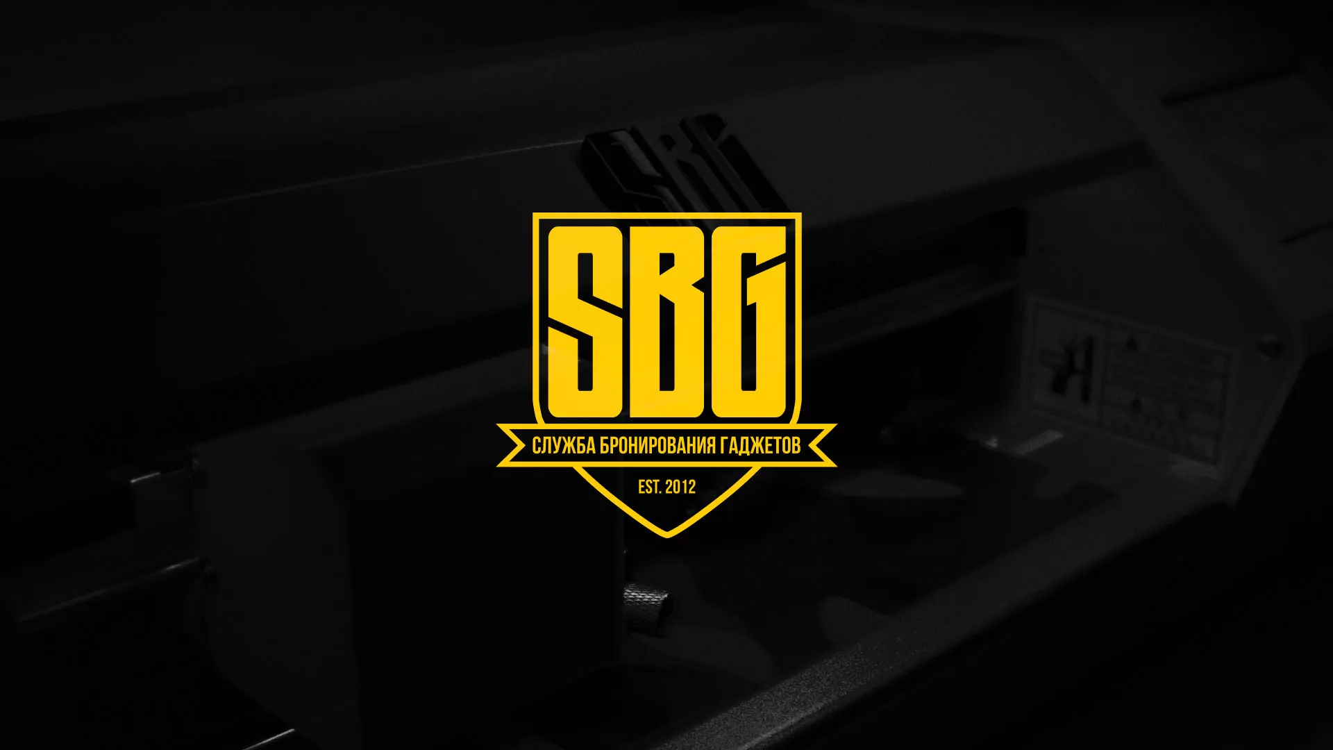 Разработка лендинга «Службы бронирования гаджетов» в Заволжске