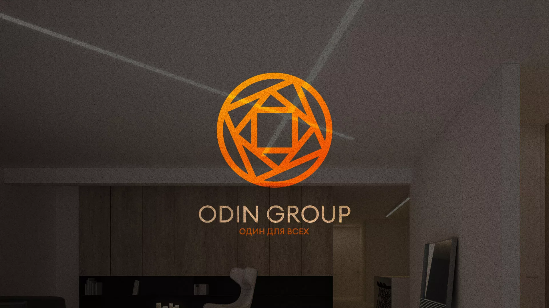 Разработка сайта в Заволжске для компании «ODIN GROUP» по установке натяжных потолков