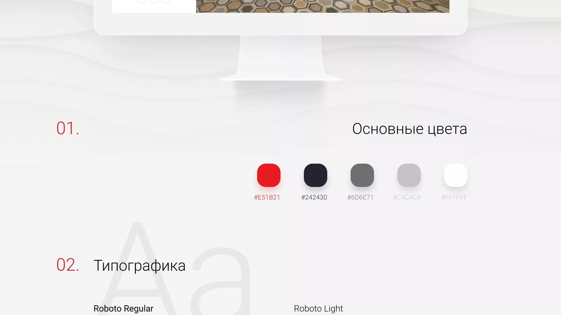 Разработка сервиса онлайн-записи для сети салонов красоты «ДЮНА» в Заволжске