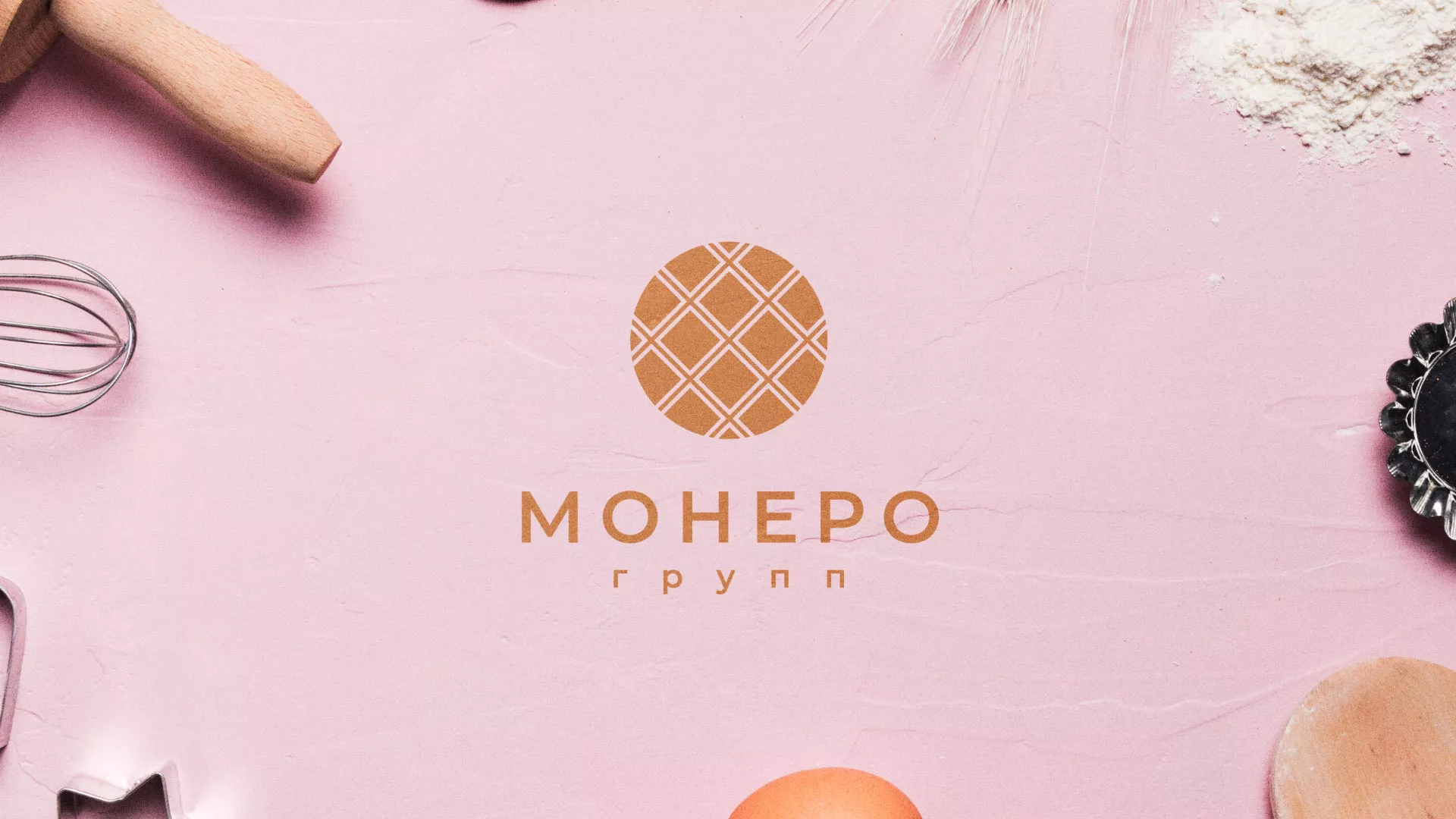 Разработка логотипа компании «Монеро групп» в Заволжске