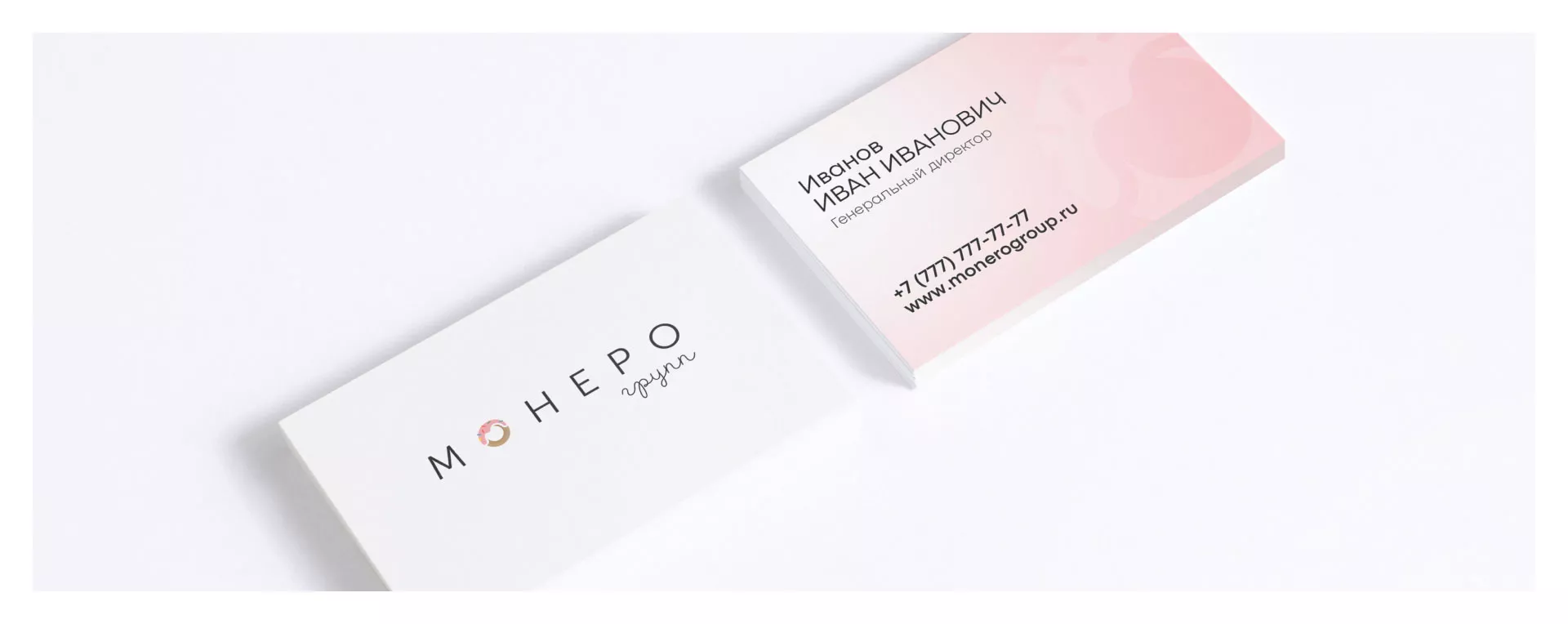 Разработка логотипа компании по продаже кондитерских изделий в Заволжске