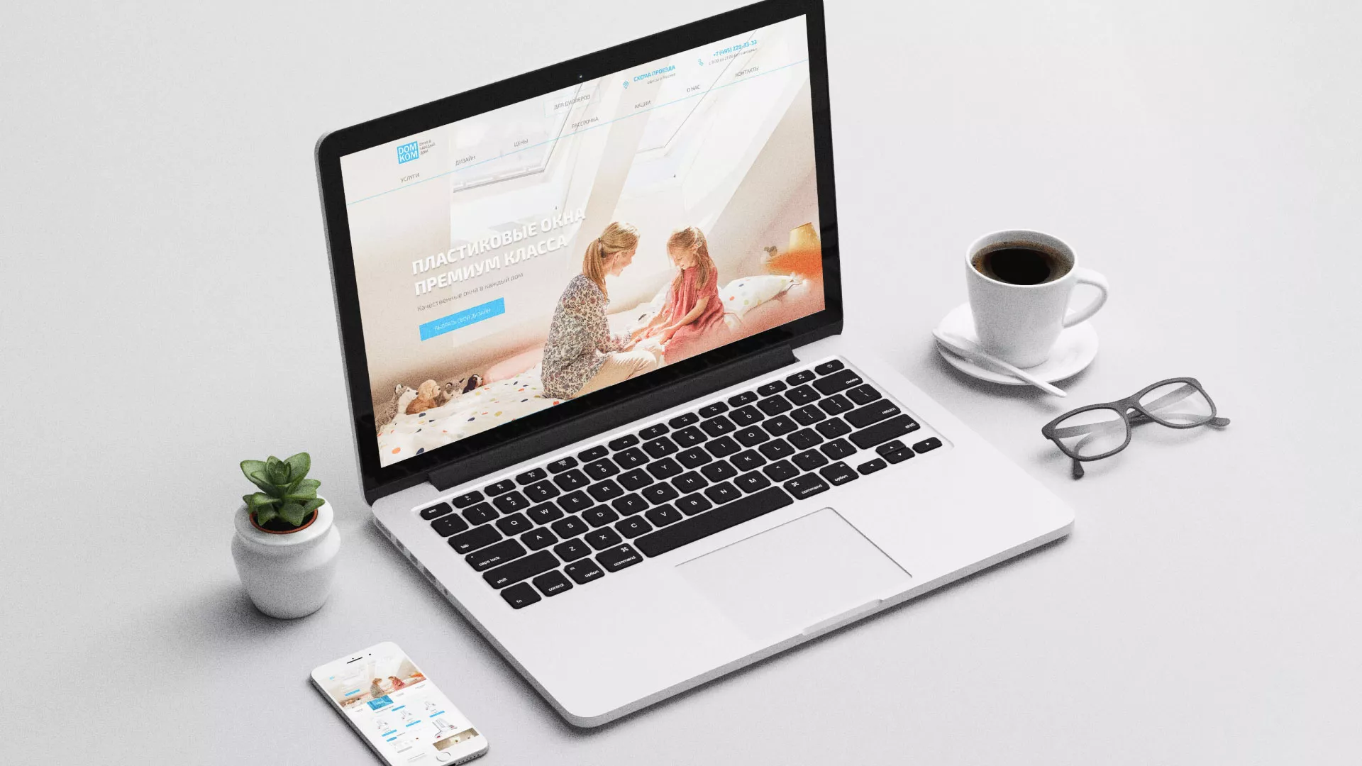 Создание сайта компании «ДОМКОМ» в Заволжске