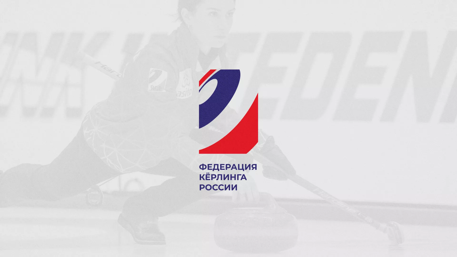 История о том, как мы делали в Заволжске модуль онлайн-записи для ФКР