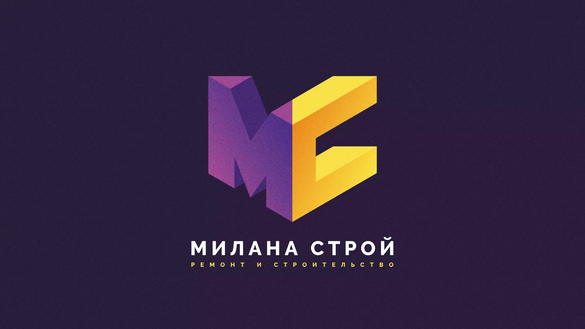 Разработка сайта строительной компании «Милана-Строй» в Заволжске
