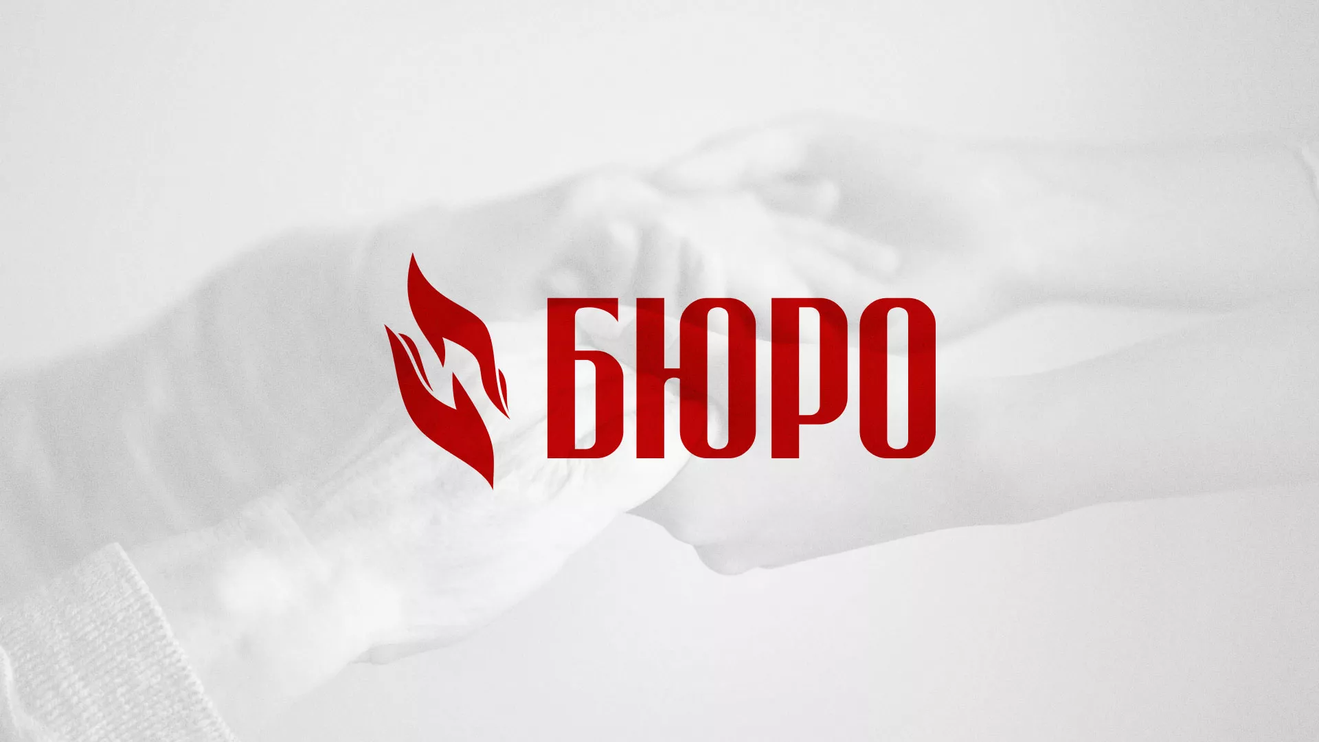 Разработка логотипа ритуальной службы в Заволжске