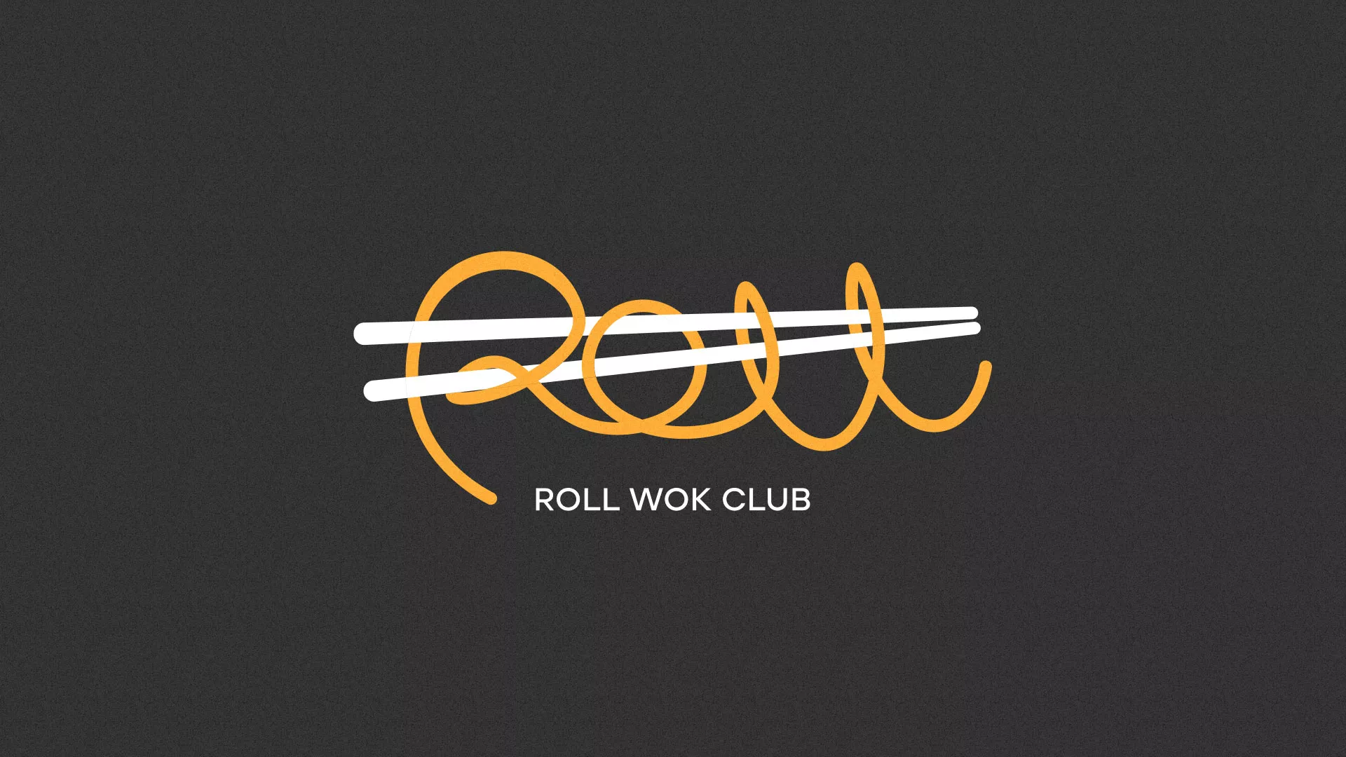 Создание дизайна листовок в Заволжске для суши-бара «Roll Wok Club» Создание дизайна листовок в Заволжске для суши-бара «Roll Wok Club»