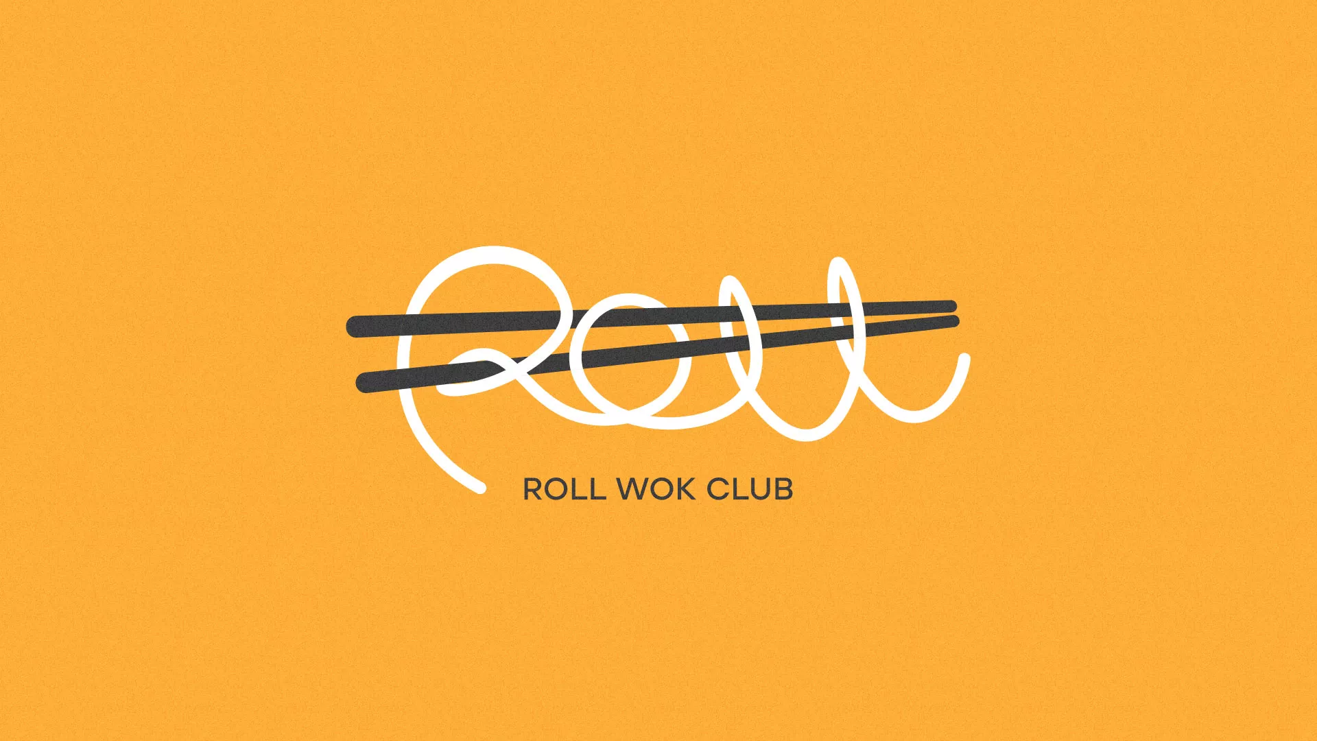 Создание дизайна упаковки в Заволжске для суши-бара «Roll Wok Club» Создание дизайна упаковки в Заволжске для суши-бара «Roll Wok Club»