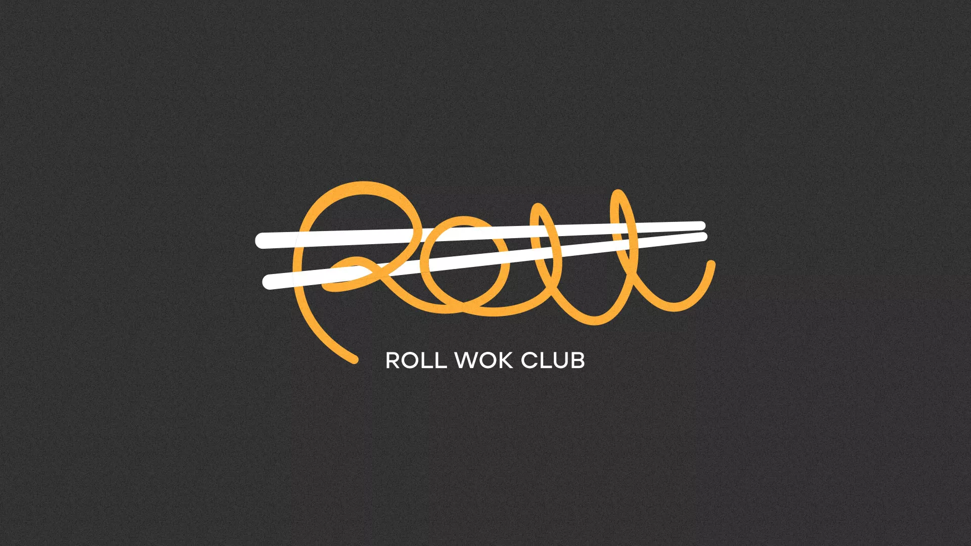 Создание дизайна листовок суши-бара «Roll Wok Club» в Заволжске